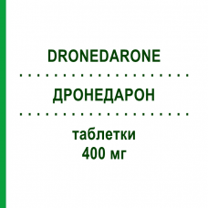 ДРОНЕДАРОН (DRONEDARONE) 400 мг таблетки 60 шт - Дронедарон ARISTO PHARMA