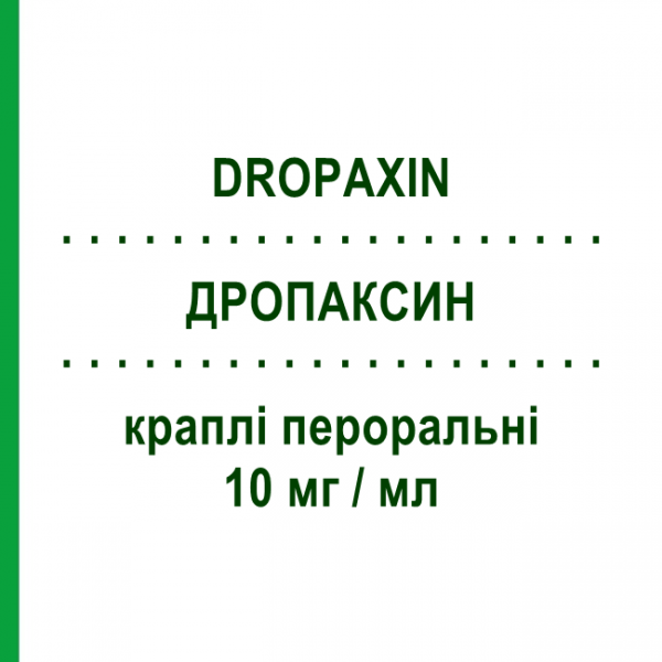 ДРОПАКСИН (DROPAXIN) 10 мг/мл капли оральные 60 мл - Пароксетин ITALFARMACO