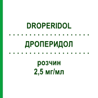 ДРОПЕРИДОЛ (DROPERIDOL) 2,5 мг/мл раствор 10 шт - Дроперидол CARINOPHARM