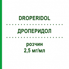 ДРОПЕРИДОЛ (DROPERIDOL) 2,5 мг/мл розчин 10x1 мл - Дроперидол PANPHARMA
