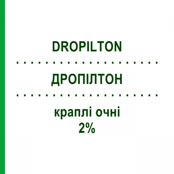 ДРОПИЛТОН (DROPILTON) 2% капли глазные 10 мл - Пилокарпин BRUSCHETTINI