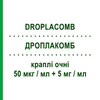 ДРОПЛАКОМБ (DROPLACOMB) 50 мкг/мл + 5 мг/мл капли глазные 2,5 мл - Тимолол, Другое OMNIVISION