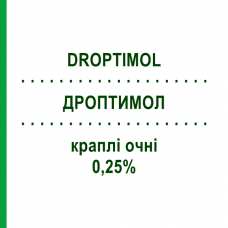 ДРОПТИМОЛ (DROPTIMOL) 0,25% капли глазные 5 мл - Тимолол FARMIGEA