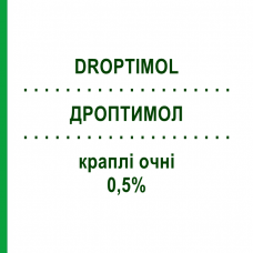 ДРОПТИМОЛ (DROPTIMOL) 0,5% капли глазные 5 мл - Тимолол FARMIGEA
