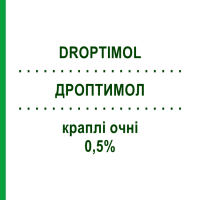 ДРОПТИМОЛ (DROPTIMOL) 0,5% краплі очні 25 шт 0,2 мл - Тимолол FARMIGEA