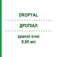 ДРОПИАЛ (DROPYAL) 0,65 мл капли глазные 20 шт - Искусственные слезы BRUSCHETTINI