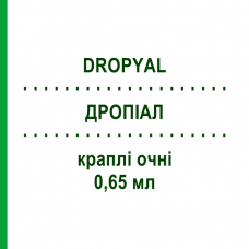 ДРОПИАЛ (DROPYAL) 0,65 мл капли глазные 20 шт - Искусственные слезы BRUSCHETTINI
