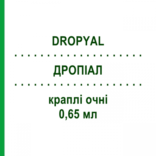 ДРОПІАЛ (DROPYAL) 0,65 мл краплі очні 20 шт - Штучні сльози BRUSCHETTINI