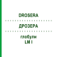 ДРОЗЕРА (DROSERA) LM I глобули 5 г - Гомеопатия DHU