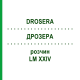 ДРОЗЕРА (DROSERA) LM XXIV раствор 10 мл - Гомеопатия DHU