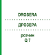 ДРОЗЕРА (DROSERA) Q 7 розчин 15 мл - Гомеопатія GUDJONS