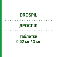 ДРОСПИЛ (DROSPIL) 0,02 мг/3 мг таблетки 28 шт - Дроспиренон, Этинилэстрадиол EFFIK