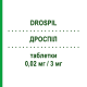 ДРОСПИЛ (DROSPIL) 0,02 мг/3 мг таблетки 84 шт - Дроспиренон, Этинилэстрадиол EFFIK