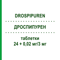 ДРОСПИПУРЕН (DROSPIPUREN) 24 + 0,02 мг/3 мг таблетки 1x28 шт - Дроспіренон, Етинілестрадіол PUREN PHARMA