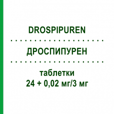ДРОСПИПУРЕН (DROSPIPUREN) 24 + 0,02 мг/3 мг таблетки 1x28 шт - Дроспиренон, Этинилэстрадиол PUREN PHARMA