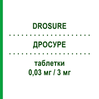 ДРОСУРЕ (DROSURE) 0,03 мг/3 мг таблетки 21 шт - Дроспіренон, Етинілестрадіол EFFIK