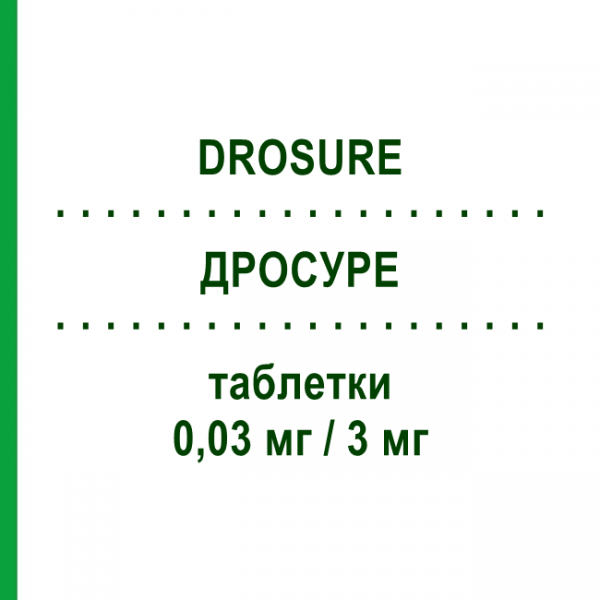 ДРОСУРЕ (DROSURE) 0,03 мг/3 мг таблетки 21 шт - Дроспиренон, Этинилэстрадиол EFFIK