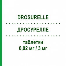 ДРОСУРЕЛЛЕ (DROSURELLE) 0,02 мг/3 мг таблетки 126 шт - Дроспиренон, Этинилэстрадиол EFFIK