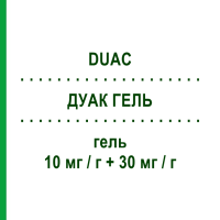 ДУАК ГЕЛЬ (DUAC) 10 мг/г + 30 мг/г гель 60 г - Клиндамицин, Другое GLAXOSMITHKLINE