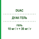 ДУАК ГЕЛЬ (DUAC) 10 мг/г + 30 мг/г гель 60 г - Клиндамицин, Другое GLAXOSMITHKLINE