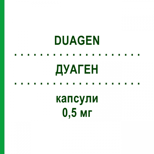 ДУАГЕН (DUAGEN) 0,5 мг капсулы 30 шт - Дутастерид GLAXOSMITHKLINE