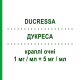 ДУКРЕССА (DUCRESSA) 1 мг/мл + 5 мг/мл капли глазные 5 мл - Дексаметазон, Антибиотик SANTEN