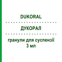 ДУКОРАЛ (DUKORAL) 3 мл гранулы для суспензии 2 шт 3 мл - Холера инактивированный цельный вибрион VALNEVA