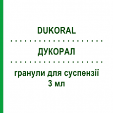 ДУКОРАЛ (DUKORAL) 3 мл гранулы для суспензии 2 шт 3 мл - Холера инактивированный цельный вибрион VALNEVA