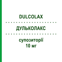ДУЛЬКОЛАКС (DULCOLAX) для дорослих 10 мг супозиторії 6 шт - Бісакодил OPELLA HEALTHCARE