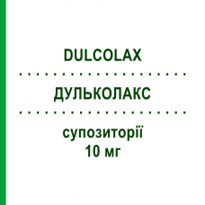 ДУЛЬКОЛАКС (DULCOLAX) для взрослых 10 мг суппозитории 6 шт - Бисакодил OPELLA HEALTHCARE