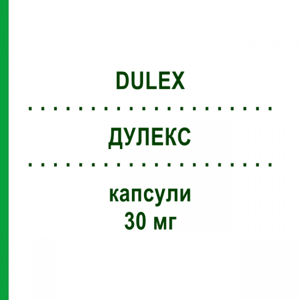ДУЛЕКС (DULEX) 30 мг капсулы 7 шт - Дулоксетин ECUPHARMA