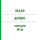ДУЛЕКС (DULEX) 30 мг капсулы 7 шт - Дулоксетин ECUPHARMA