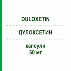 ДУЛОКСЕТИН (DULOXETIN) 60 мг капсули 98 шт - Дулоксетин AARAGON PHARMA