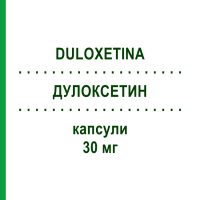 ДУЛОКСЕТИН (DULOXETINA) 30 мг капсулы 28 шт - Дулоксетин TOWA PHARMACEUTICAL