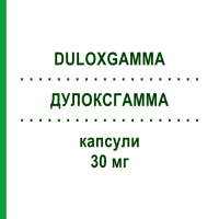 ДУЛОКСГАММА (DULOXGAMMA) 30 мг капсулы 28 шт - Дулоксетин AAA - PHARMA