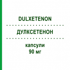 ДУЛКСЕТЕНОН (DULXETENON) 90 мг капсули 28 шт - Дулоксетин NEURAXPHARM