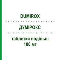 ДУМІРОКС (DUMIROX) 100 мг таблетки подільні 30 шт - Флувоксамін VIATRIS