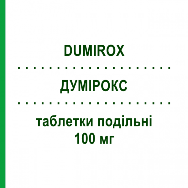 ДУМИРОКС (DUMIROX) 100 мг таблетки делимые 30 шт - Флувоксамин VIATRIS