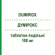 ДУМИРОКС (DUMIROX) 100 мг таблетки делимые 30 шт - Флувоксамин VIATRIS