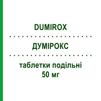 ДУМИРОКС (DUMIROX) 50 мг таблетки делимые 30 шт - Флувоксамин VIATRIS