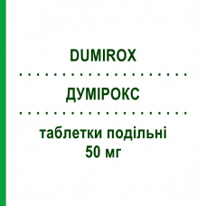 ДУМИРОКС (DUMIROX) 50 мг таблетки делимые 30 шт - Флувоксамин VIATRIS