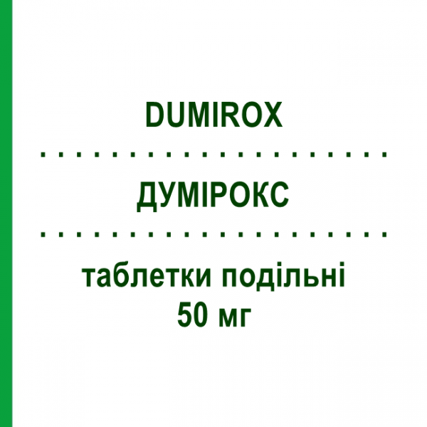 ДУМИРОКС (DUMIROX) 50 мг таблетки делимые 30 шт - Флувоксамин VIATRIS