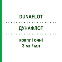 ДУНАФЛОТ (DUNAFLOT) 3 мг/мл краплі очні 10 мл - Офлоксацин BIODUE