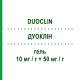ДУОКЛИН (DUOCLIN) 10 мг/г + 50 мг/г гель 30 г - Клиндамицин, Другое DIFA COOPER
