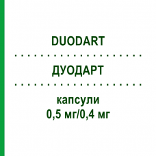 ДУОДАРТ (DUODART) 0,5 мг/0,4 мг капсулы 90 шт - Тамсулозин, Дутастерид ORIFARM