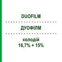 ДУОФИЛМ (DUOFILM) 16,7% + 15% коллодий 15 мл - Активные вещества EG