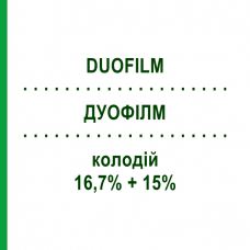 ДУОФІЛМ (DUOFILM) 16,7% + 15% колодій 15 мл - Активні речовини FARMA 1000