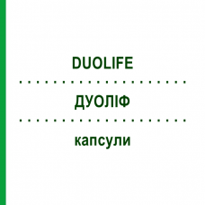 ДУОЛІФ (DUOLIFE) капсули 60 шт - Гомеопатія SENAGOLD NATURHEILMITTEL