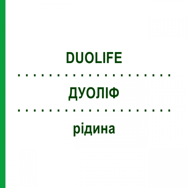ДУОЛИФ (DUOLIFE) жидкость 750 мл - Гомеопатия SENAGOLD NATURHEILMITTEL