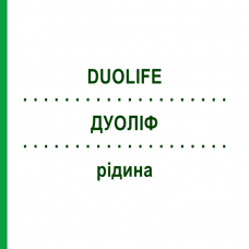 ДУОЛІФ (DUOLIFE) рідина 750 мл - Гомеопатія SENAGOLD NATURHEILMITTEL